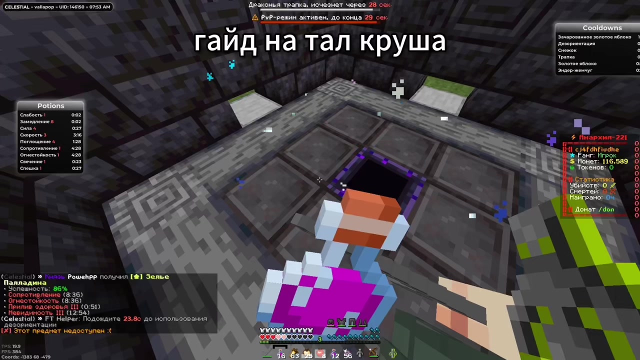 @аккуратный пацан