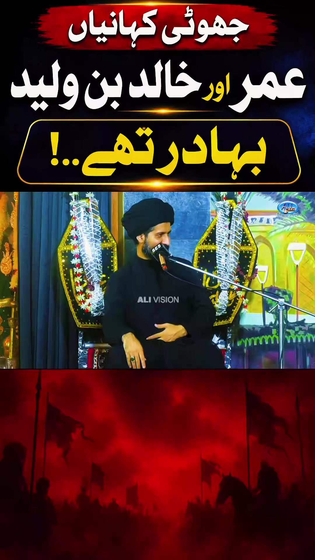 @Shia_Thoughts