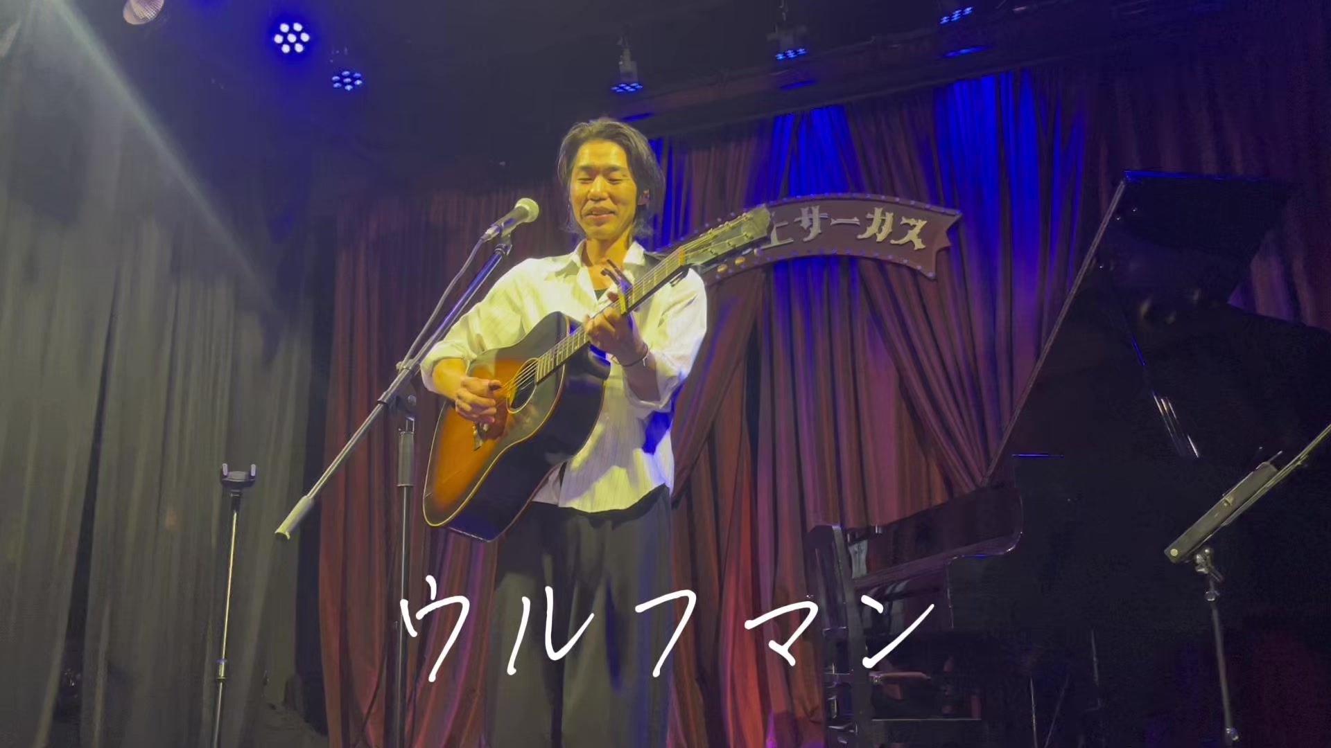 @ガッツ
