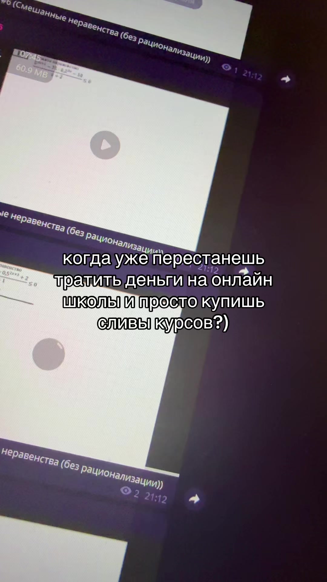 @КУРС130 | Курсы ЕГЭ
