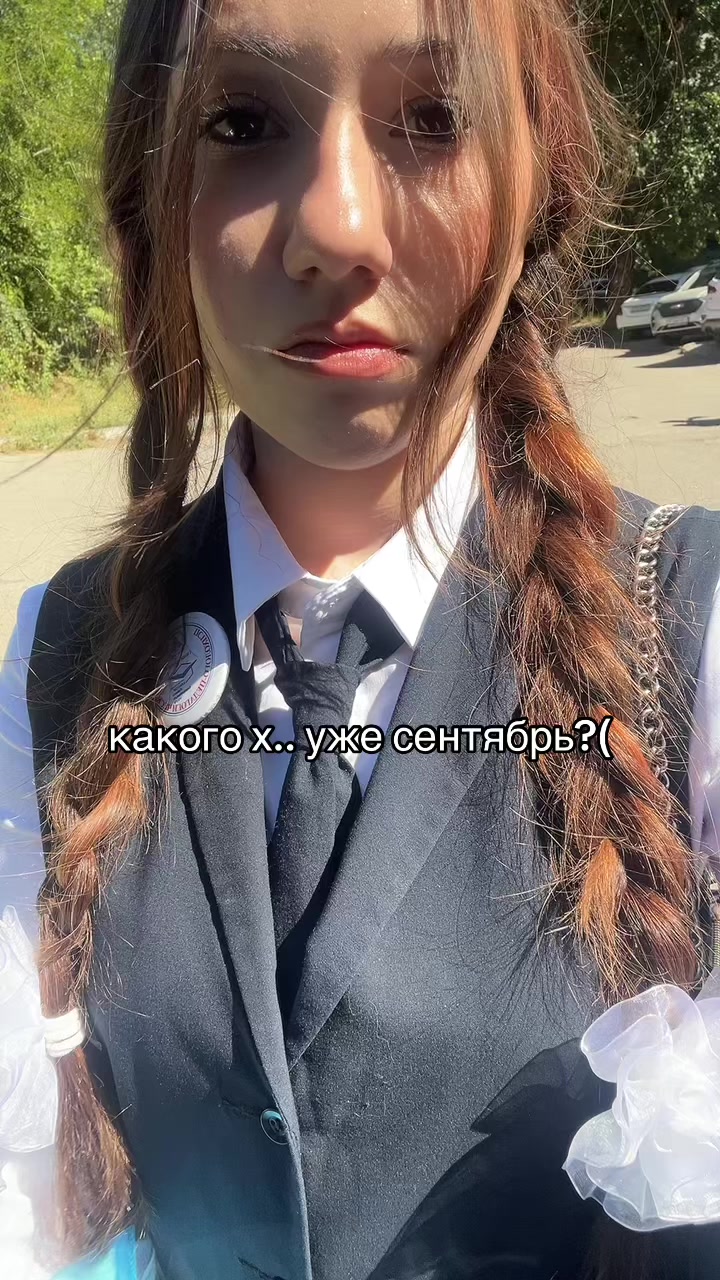 @лифкс