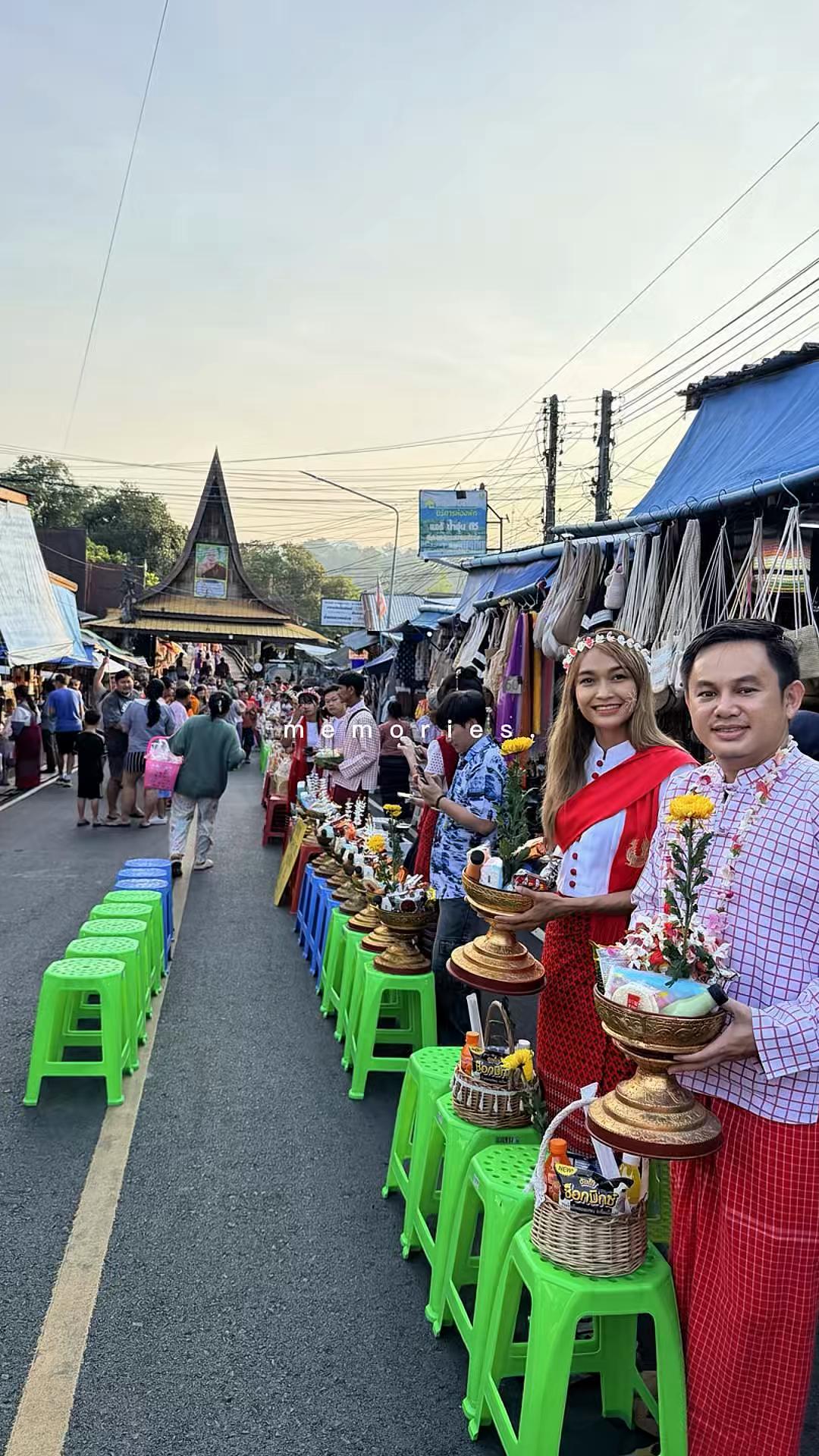 @Sein Phyo & Yi
