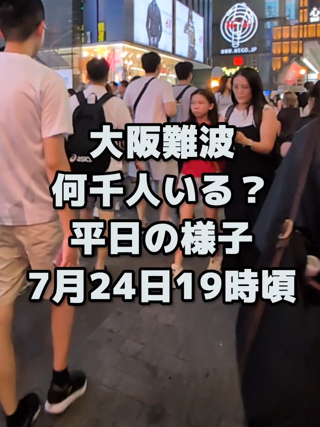 @大阪速報【大阪の今を先取り】