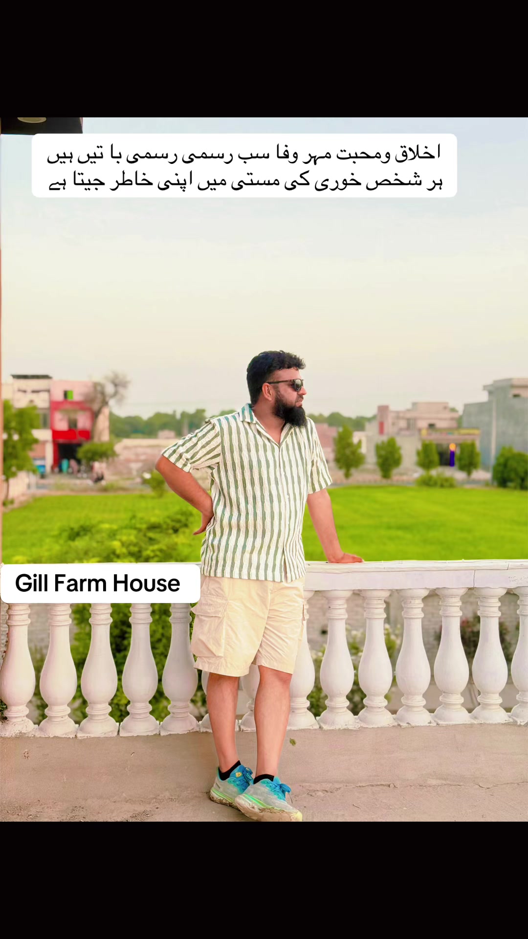 @Waqas Gill