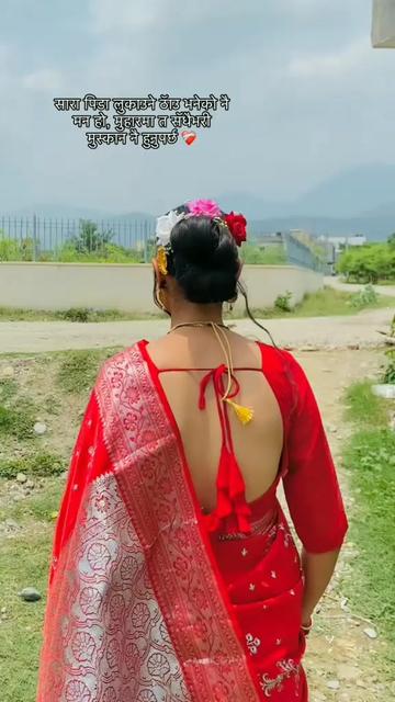 @किरन बुढाघर्ति मगर