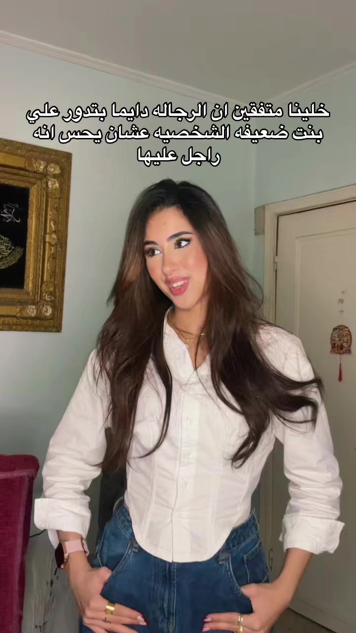 @𓂀 غـُصّــونْ 𓂀