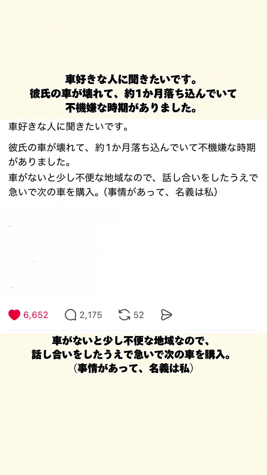 @オトナの事件簿