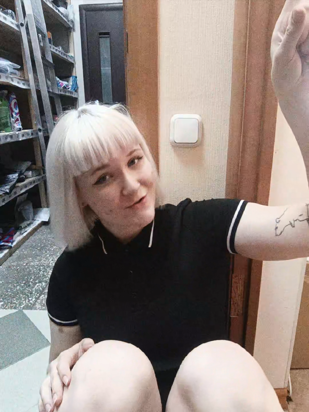 @ну я