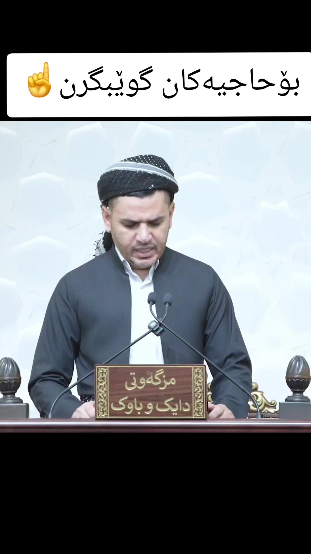 @سردارناصر قیرژەیی