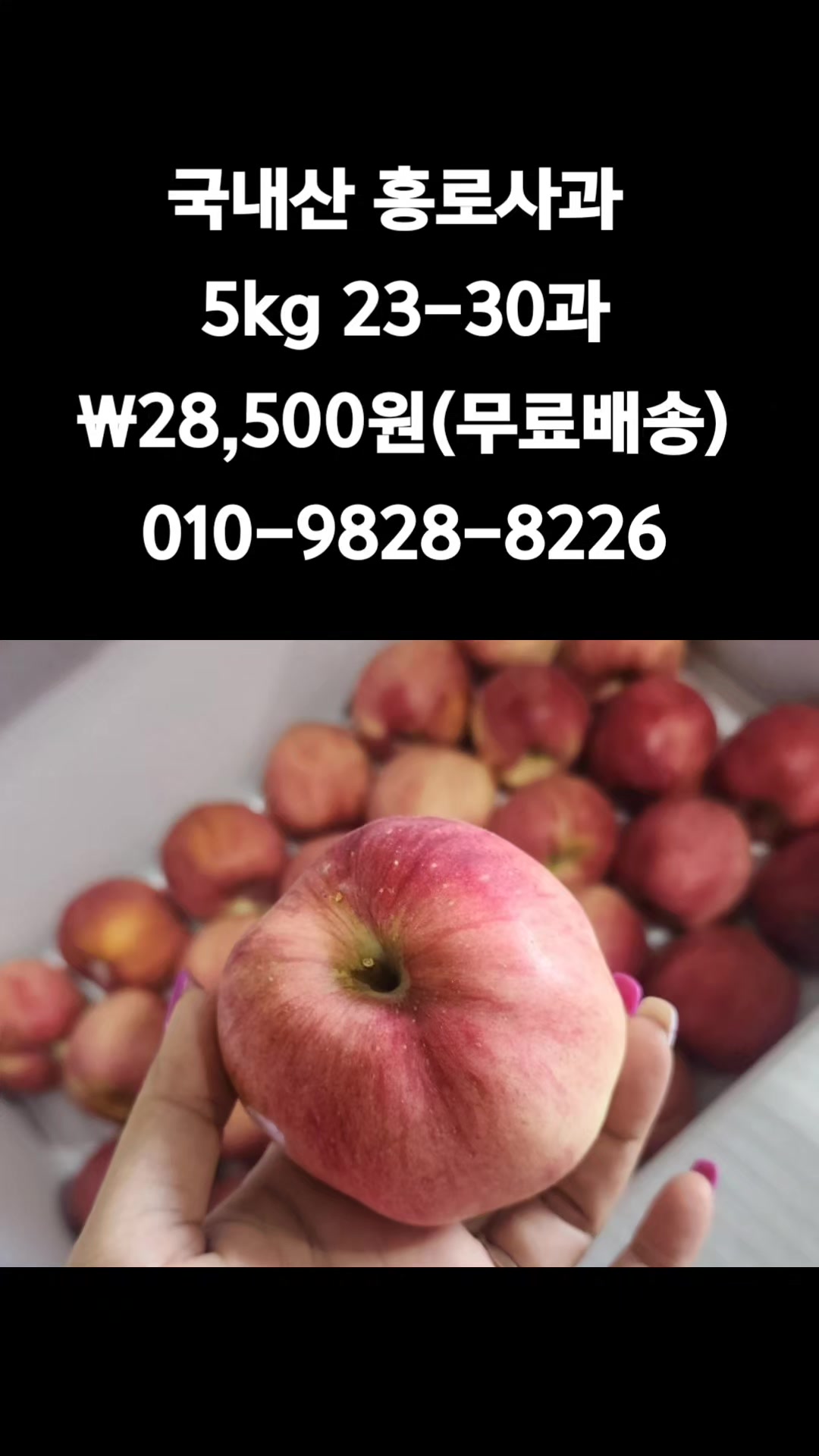 @똑손