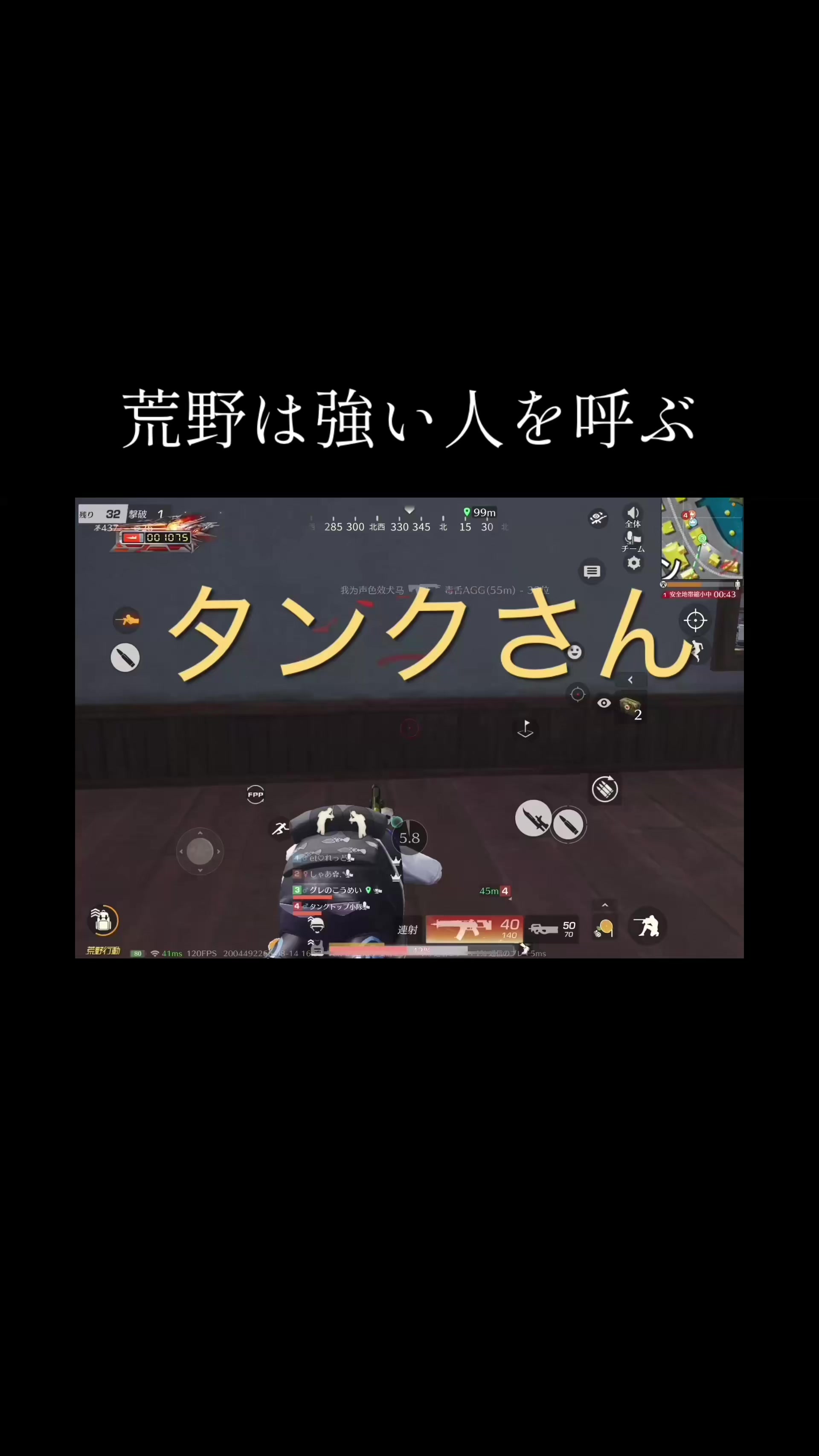@グレのこうめい