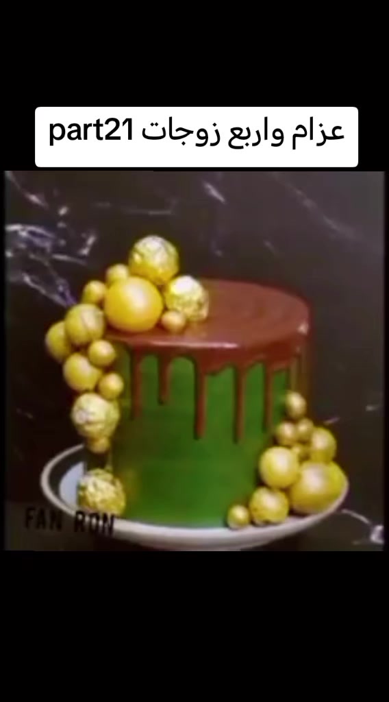 @قصص رون