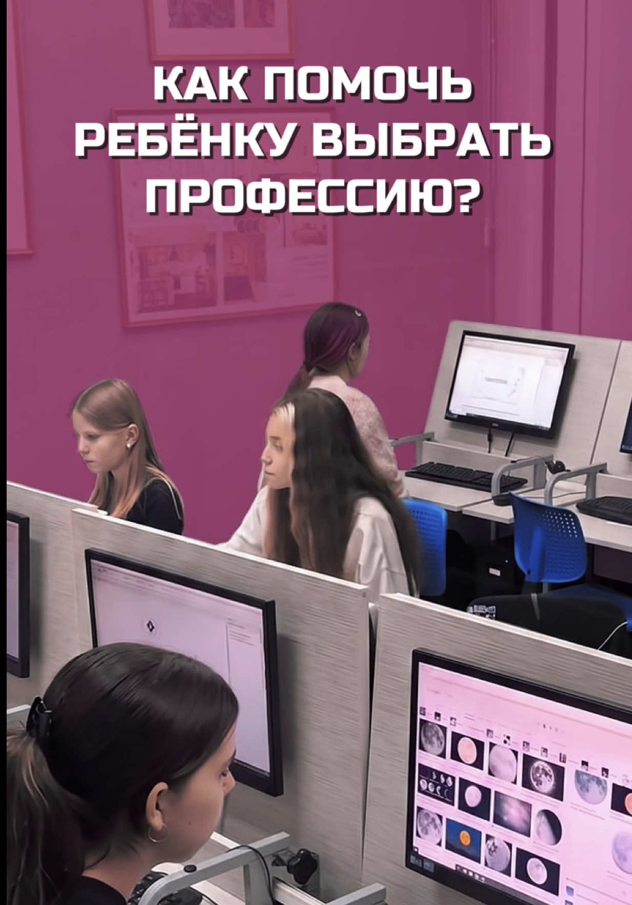 @Учебный дизайн-центр Стахис
