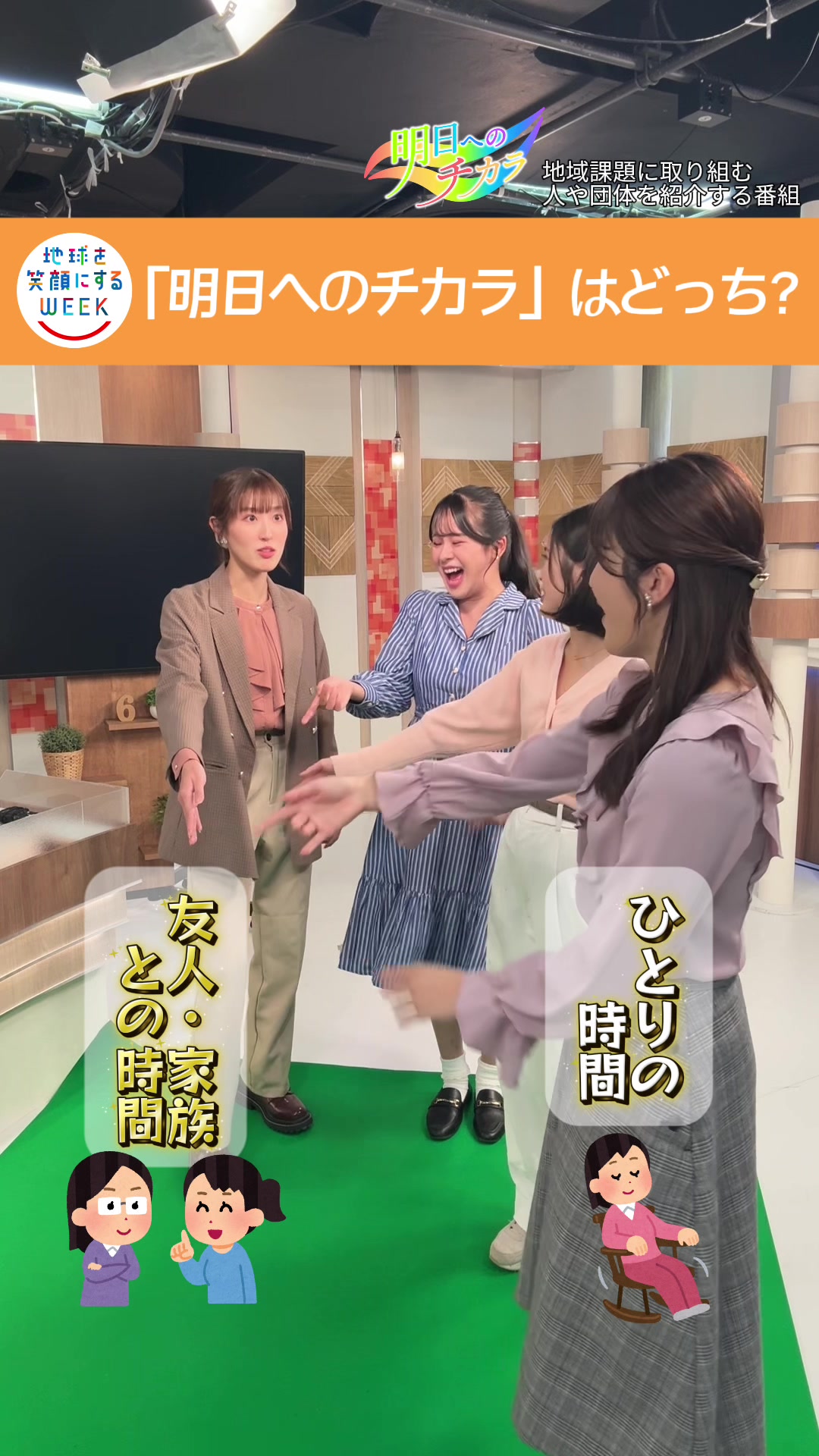 @TUYテレビユー山形【公式】