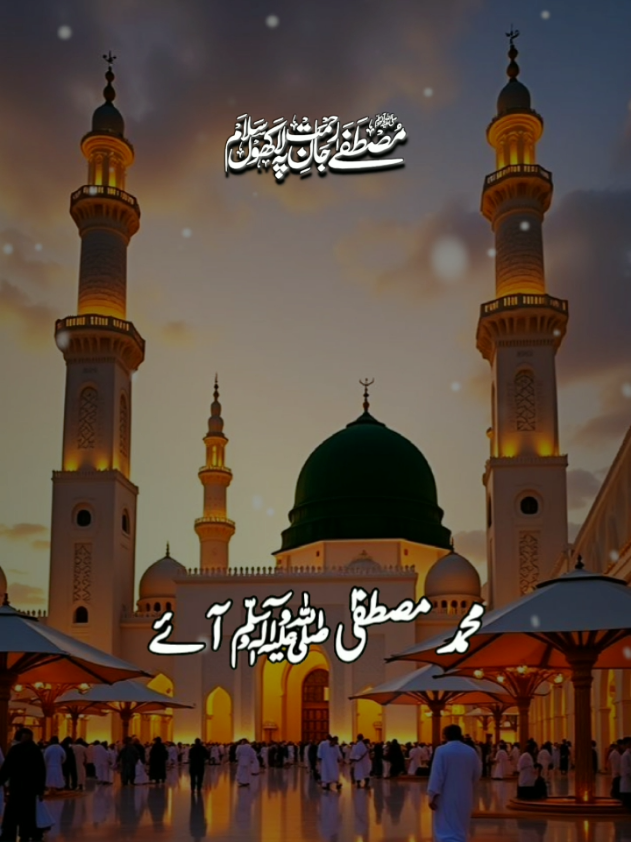 @Islamic Info🇵🇰