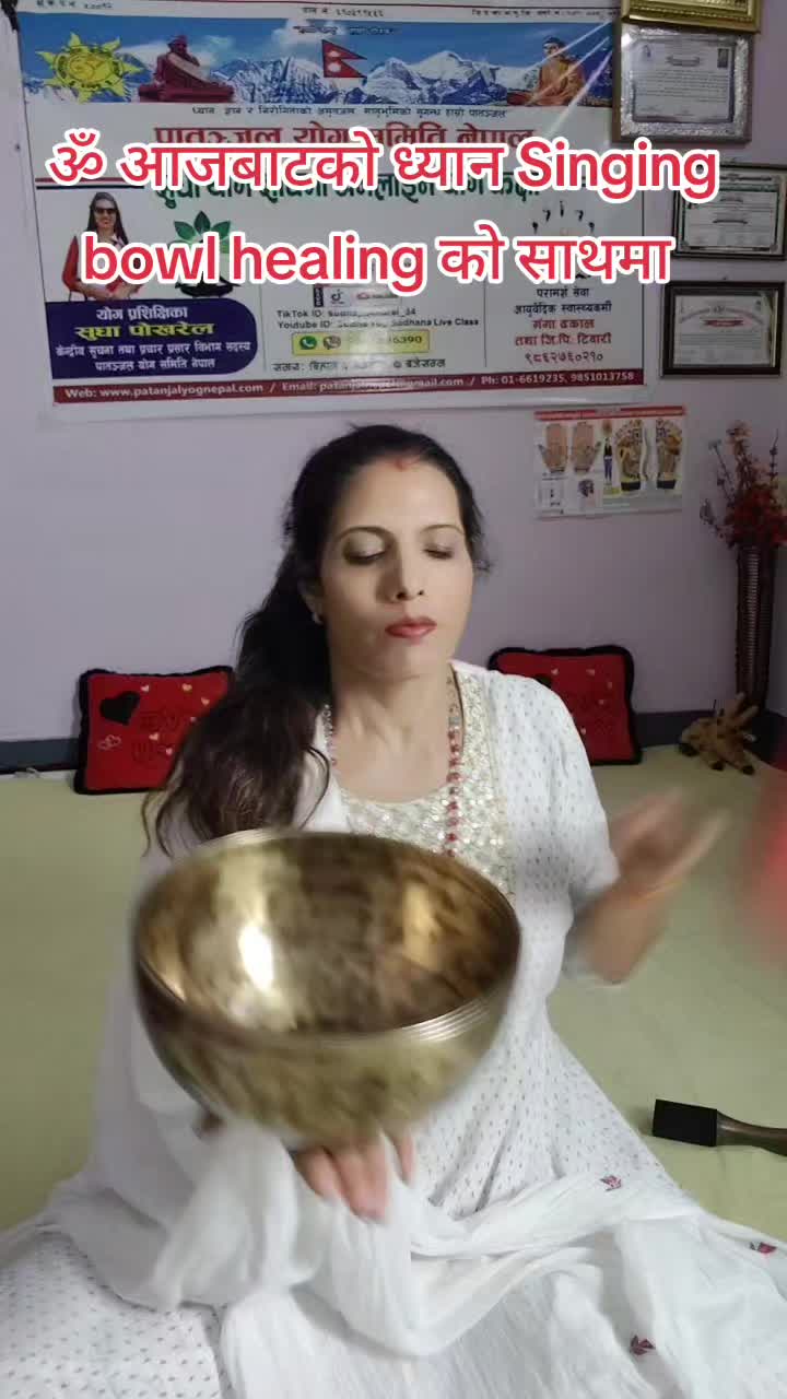 @Sudha Yog Sadhana