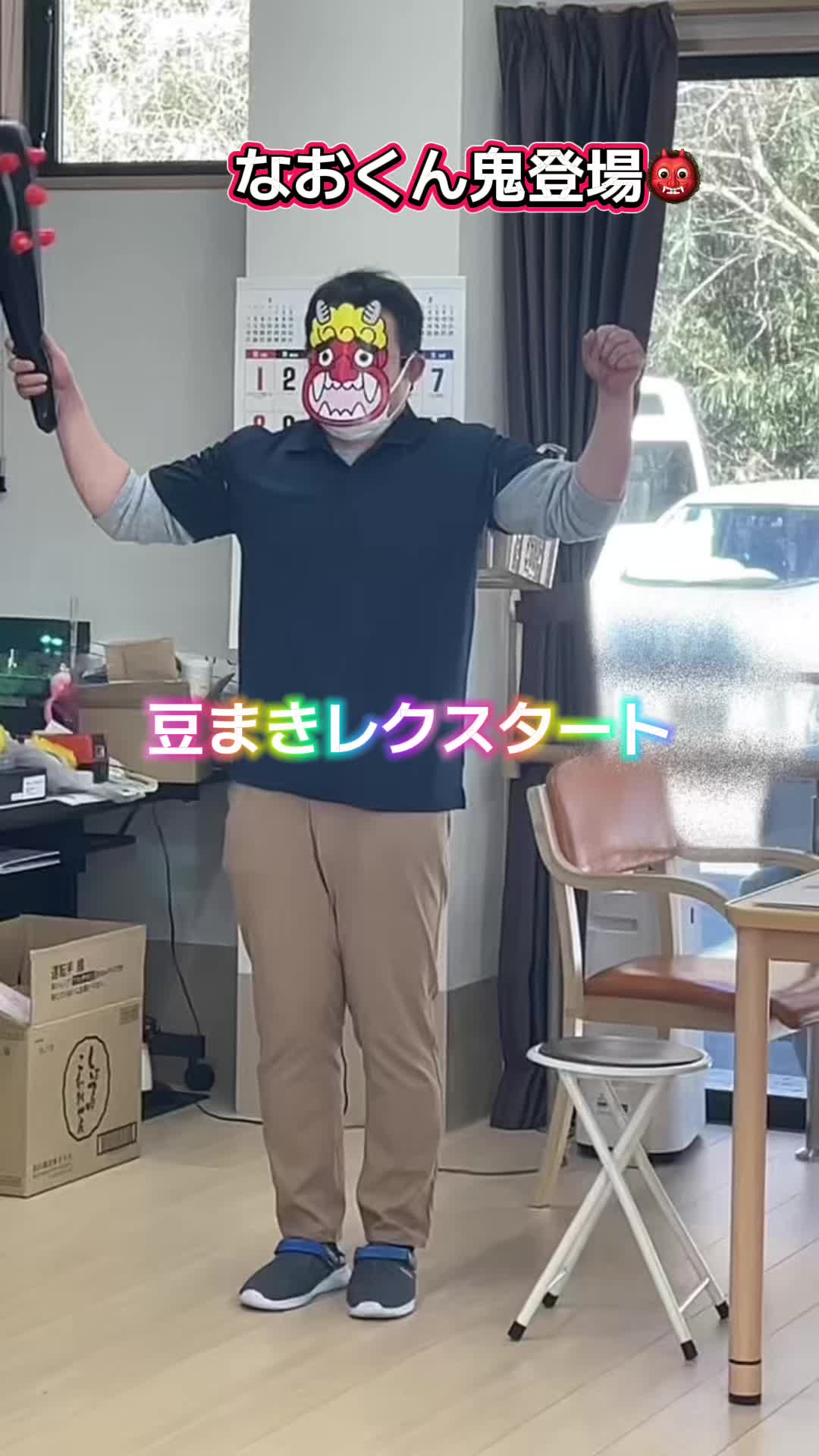 @株式会社コムアス