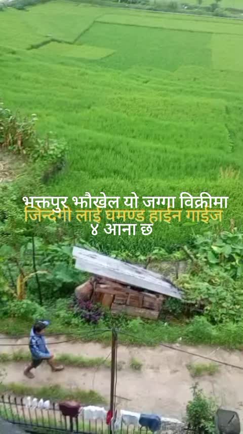 @nirdosh🎤