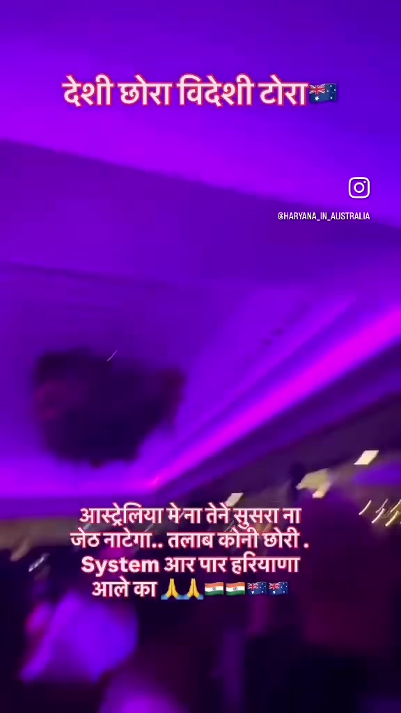 @Haryana_in_Australia