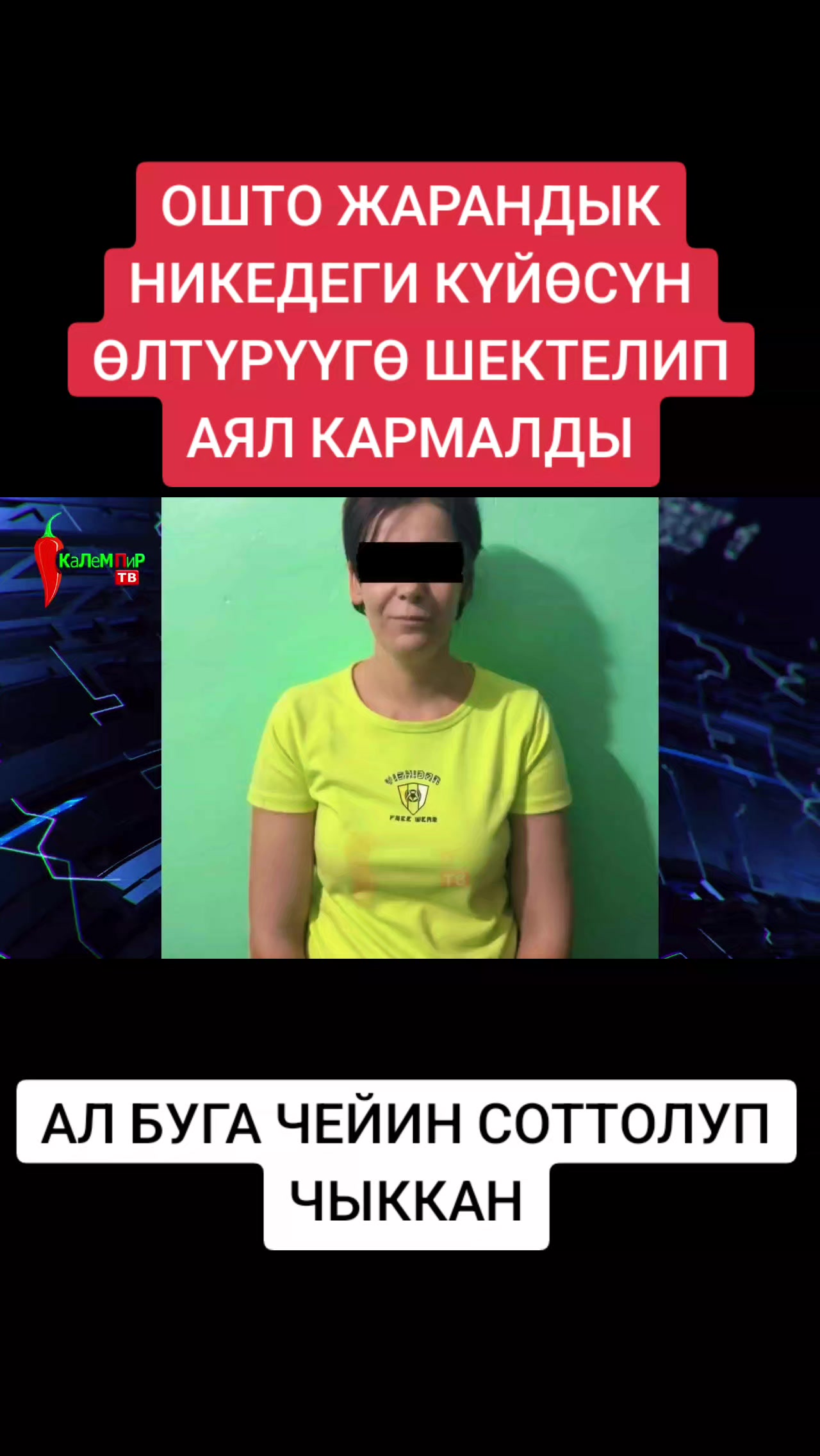 @BEKBOTO