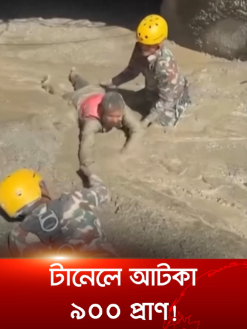 @Jamuna Television