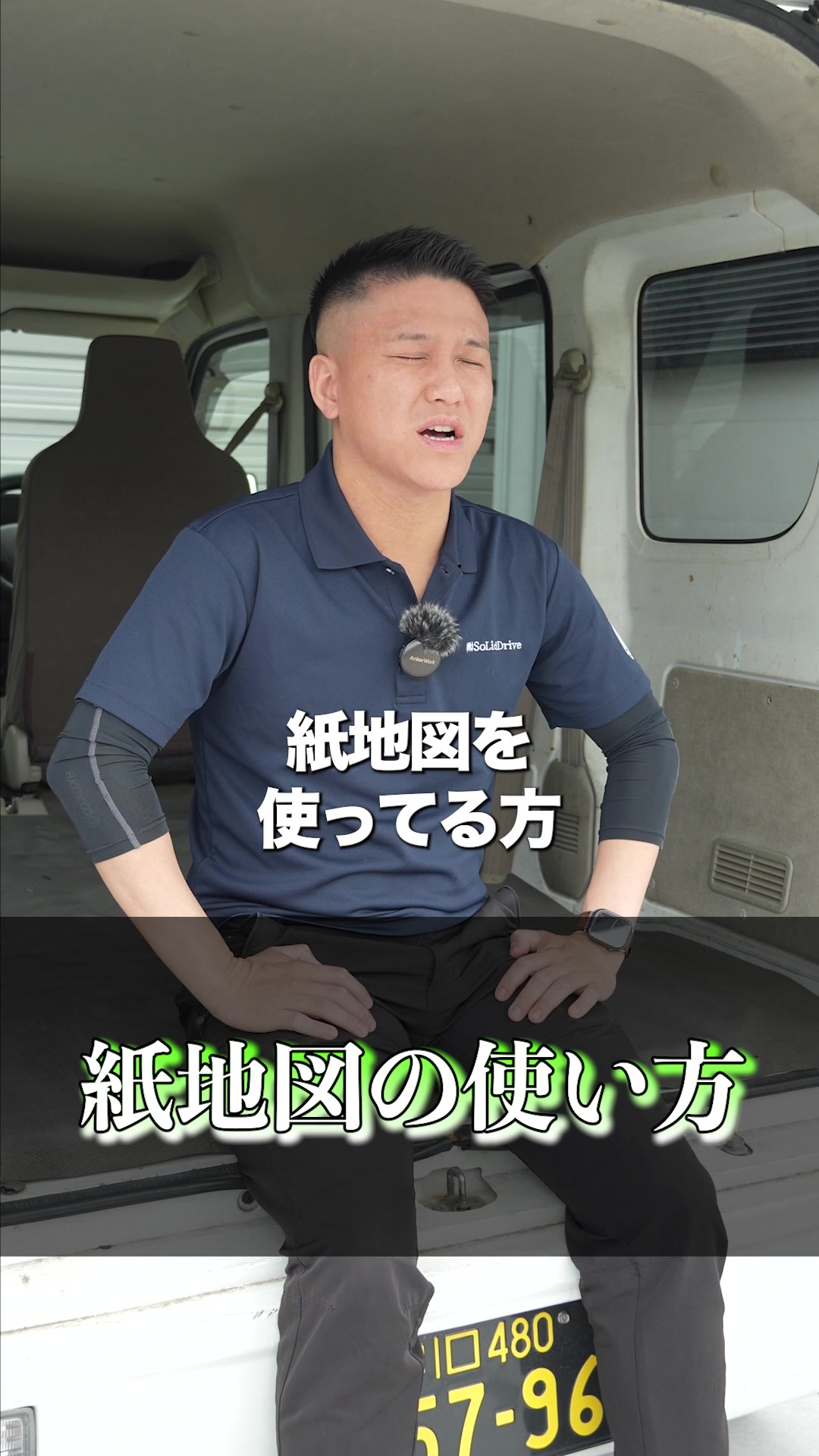@ソリッドドライブ