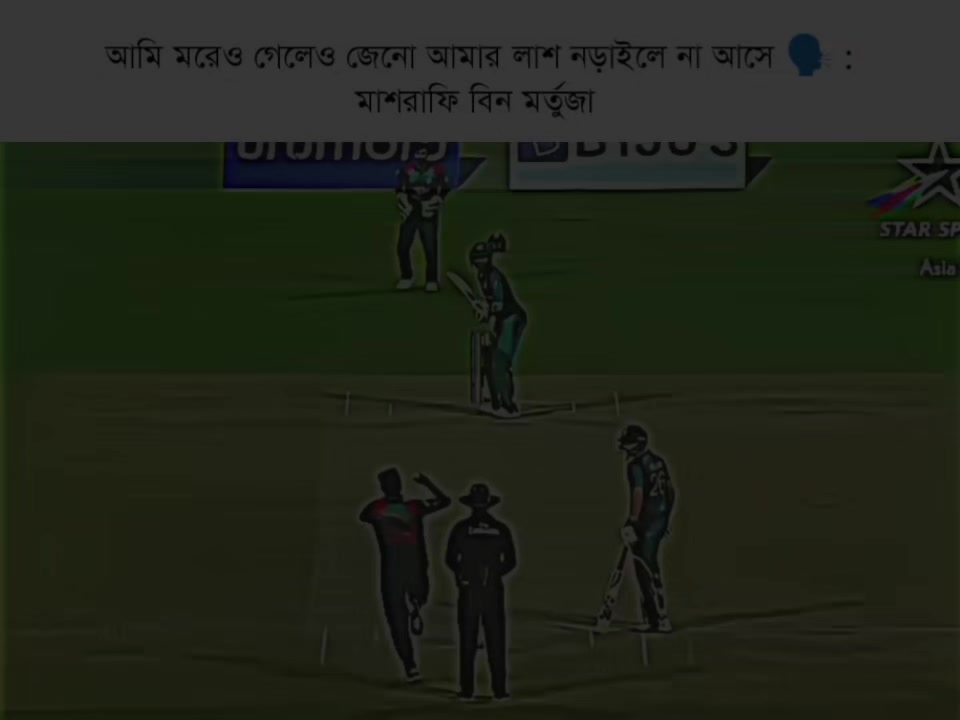 @Gen z Sports  ✊🏏