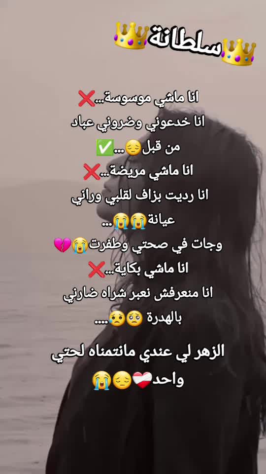 @🥀🖤👑 سلُطُآنْةّ آبْيَ👑🖤🥀