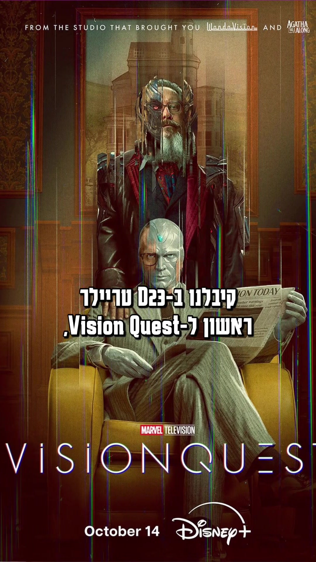 @Naama Shtein - נעמה שטיין