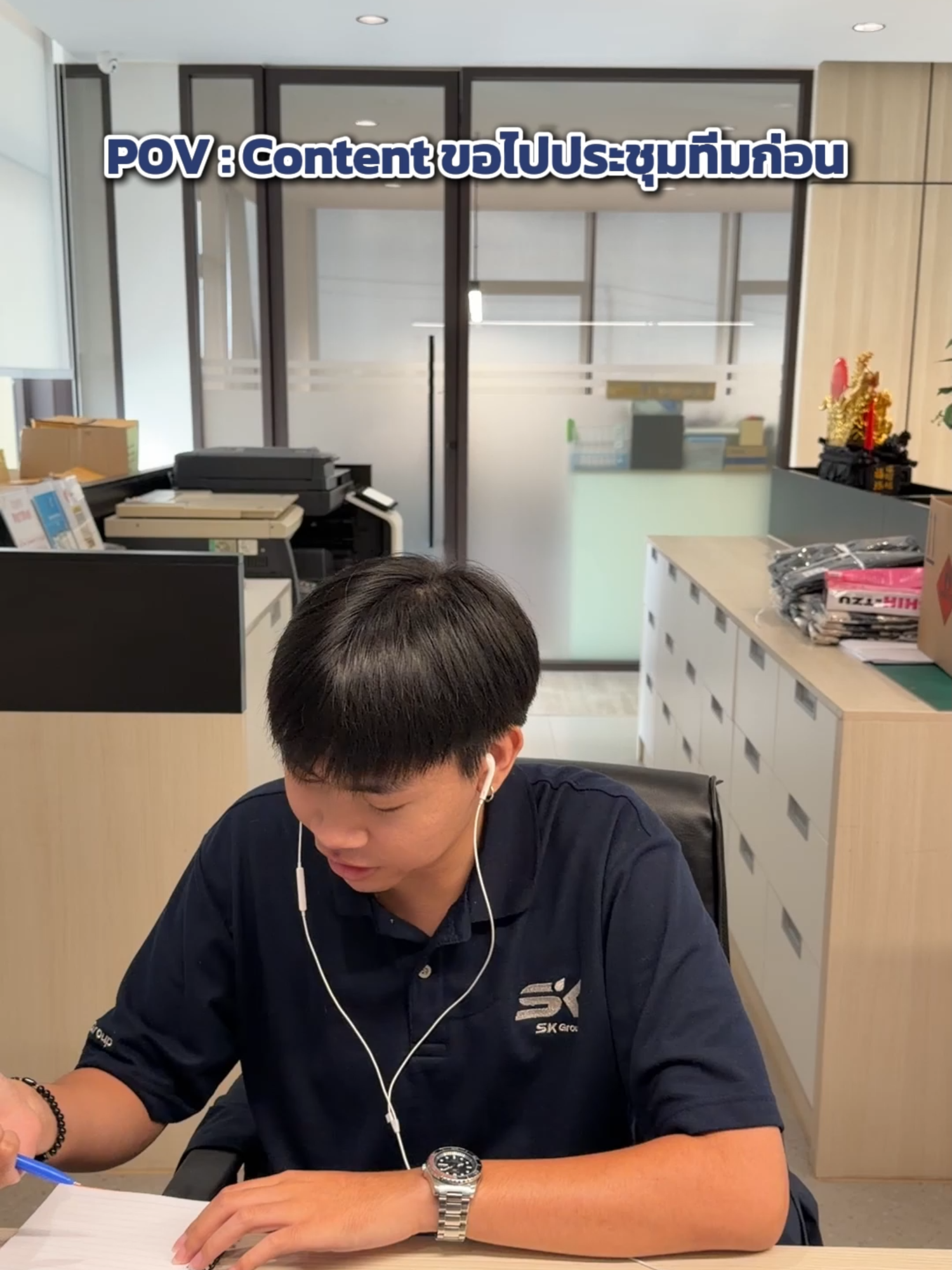 @SK.Group