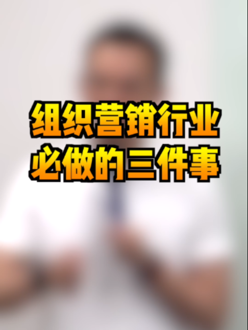 @薛邦智老師｜績效戰略顧問