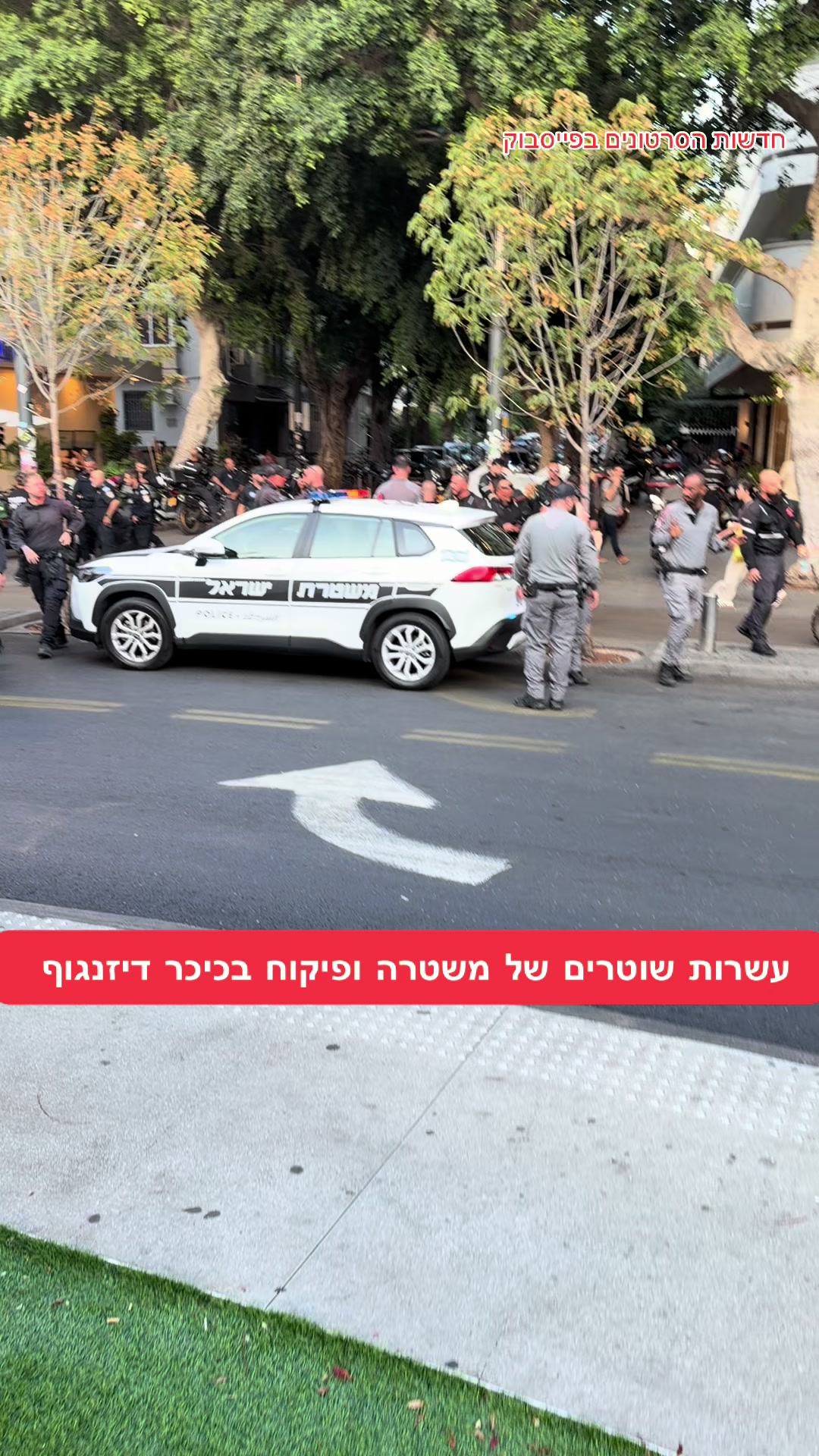 @חדשות הסרטונים הרשמי
