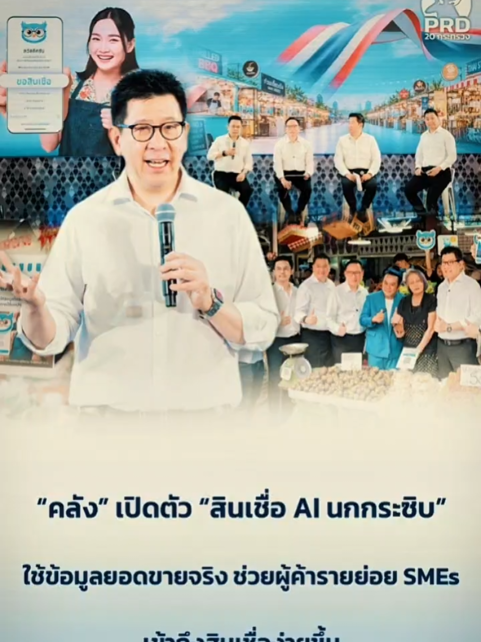 @รู้ดี