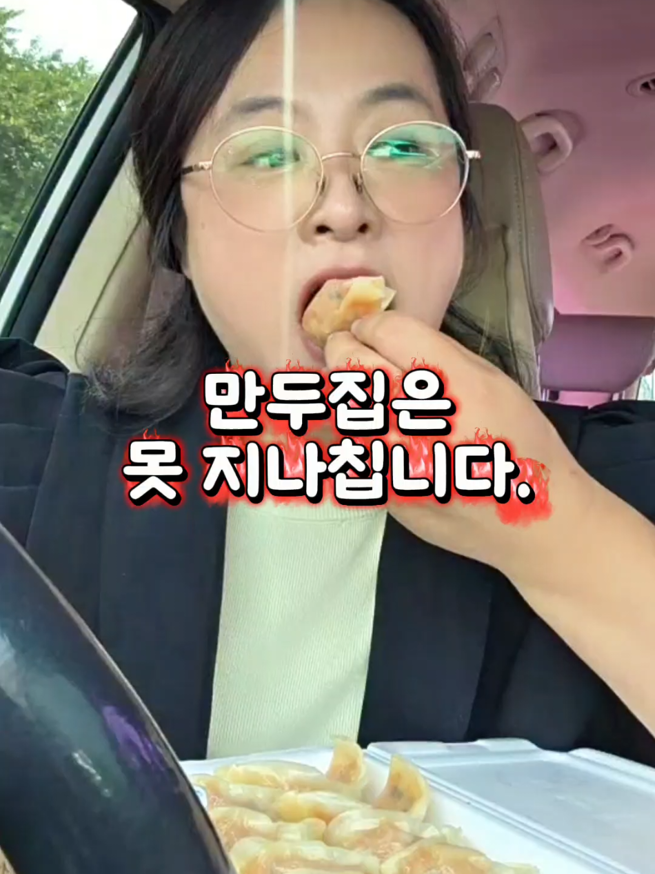@먹구리