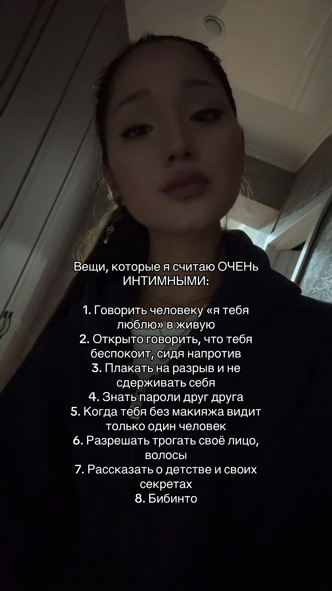 @гузёна