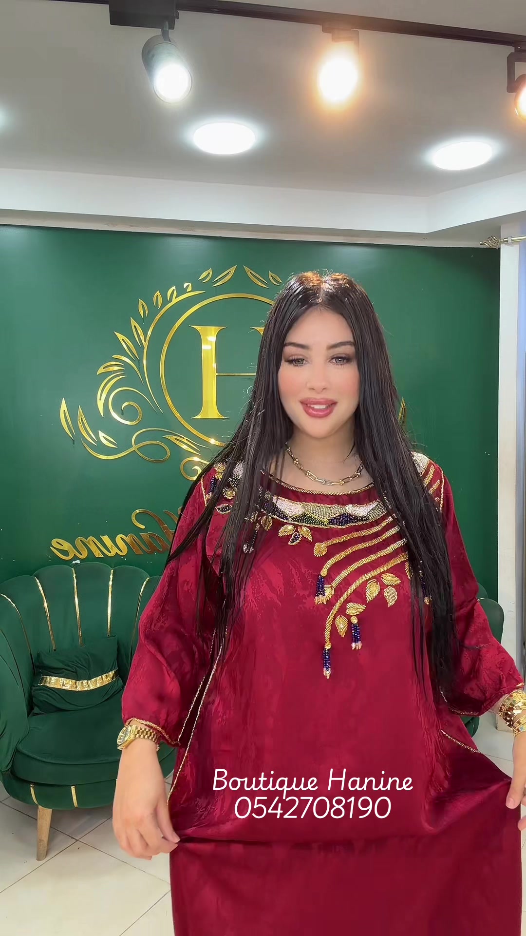 @الفخامة boutique hanine