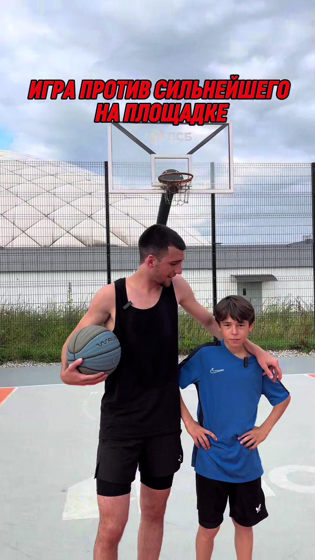 @ТГК:tatabasket/тата