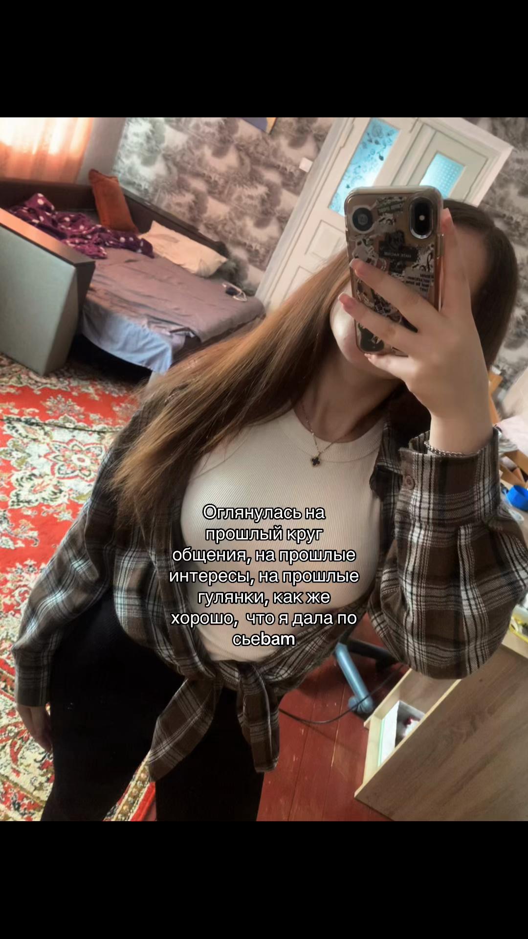 @Настюша🫶🏻
