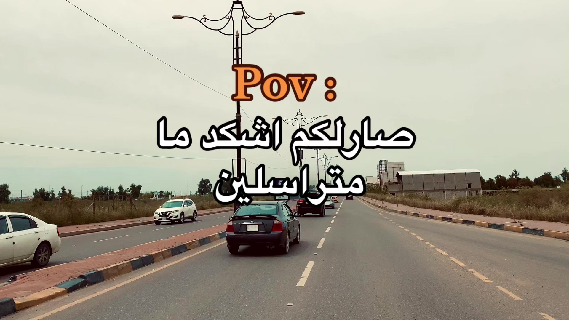 @سيف دحام | 𝐒𝐀𝐈𝐅 𝐃𝐀𝐇𝐀𝐌