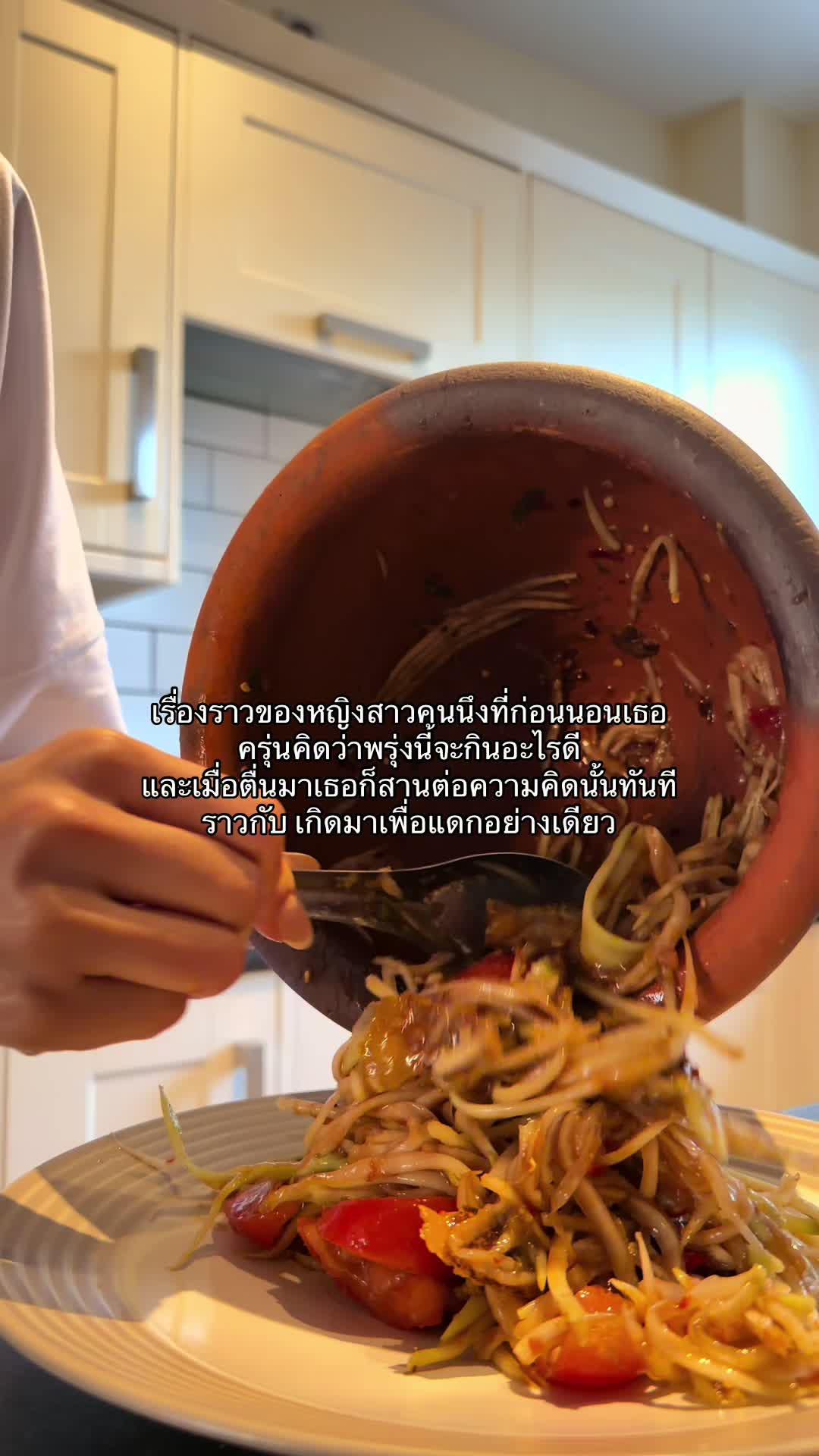 @ธิษา🎀