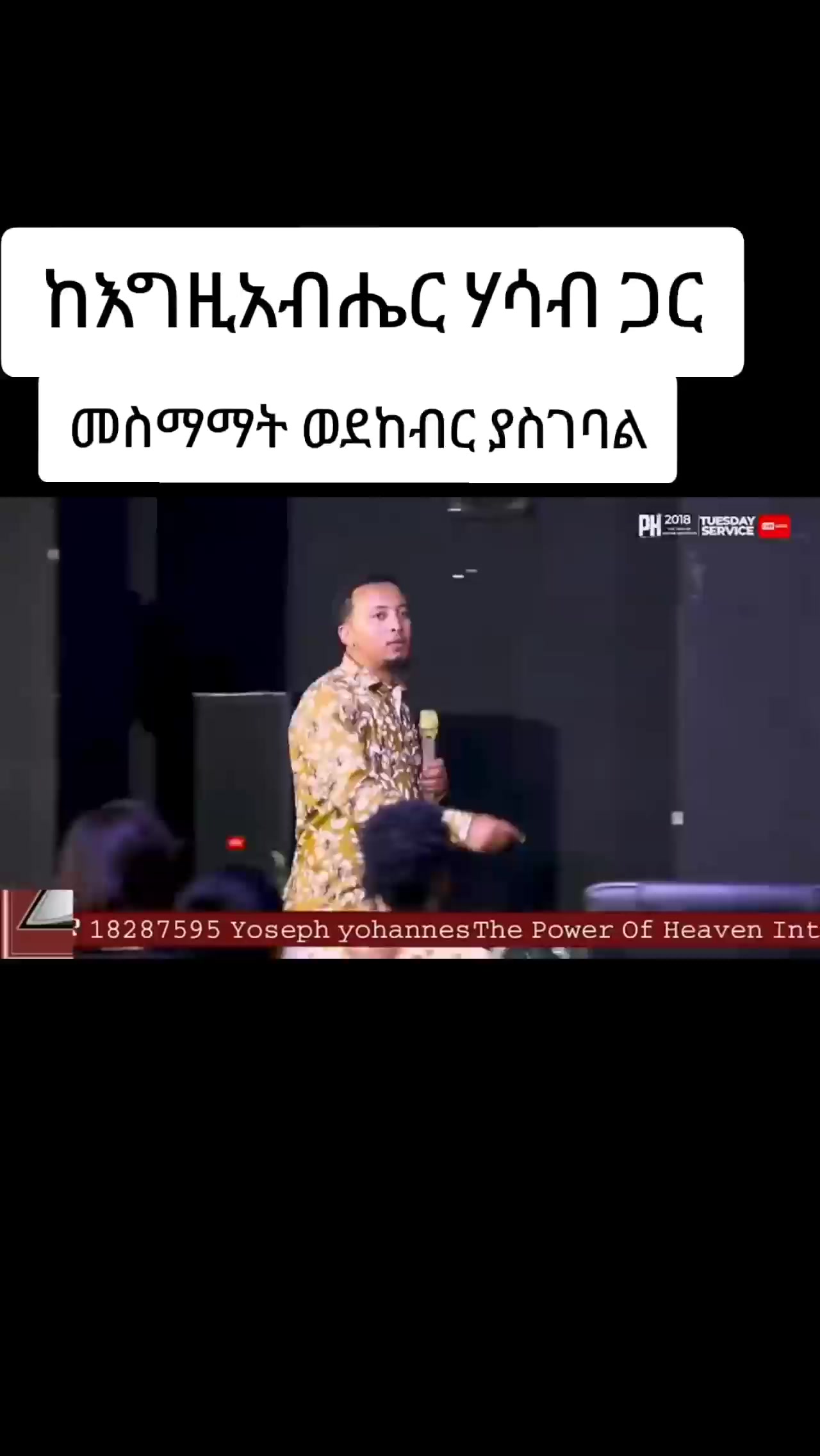 @Revealation of projossy Elijah