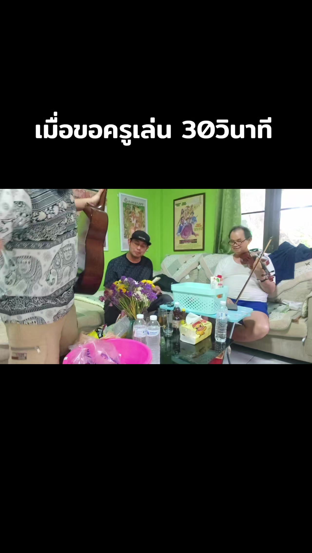 @คุณ L ศรี