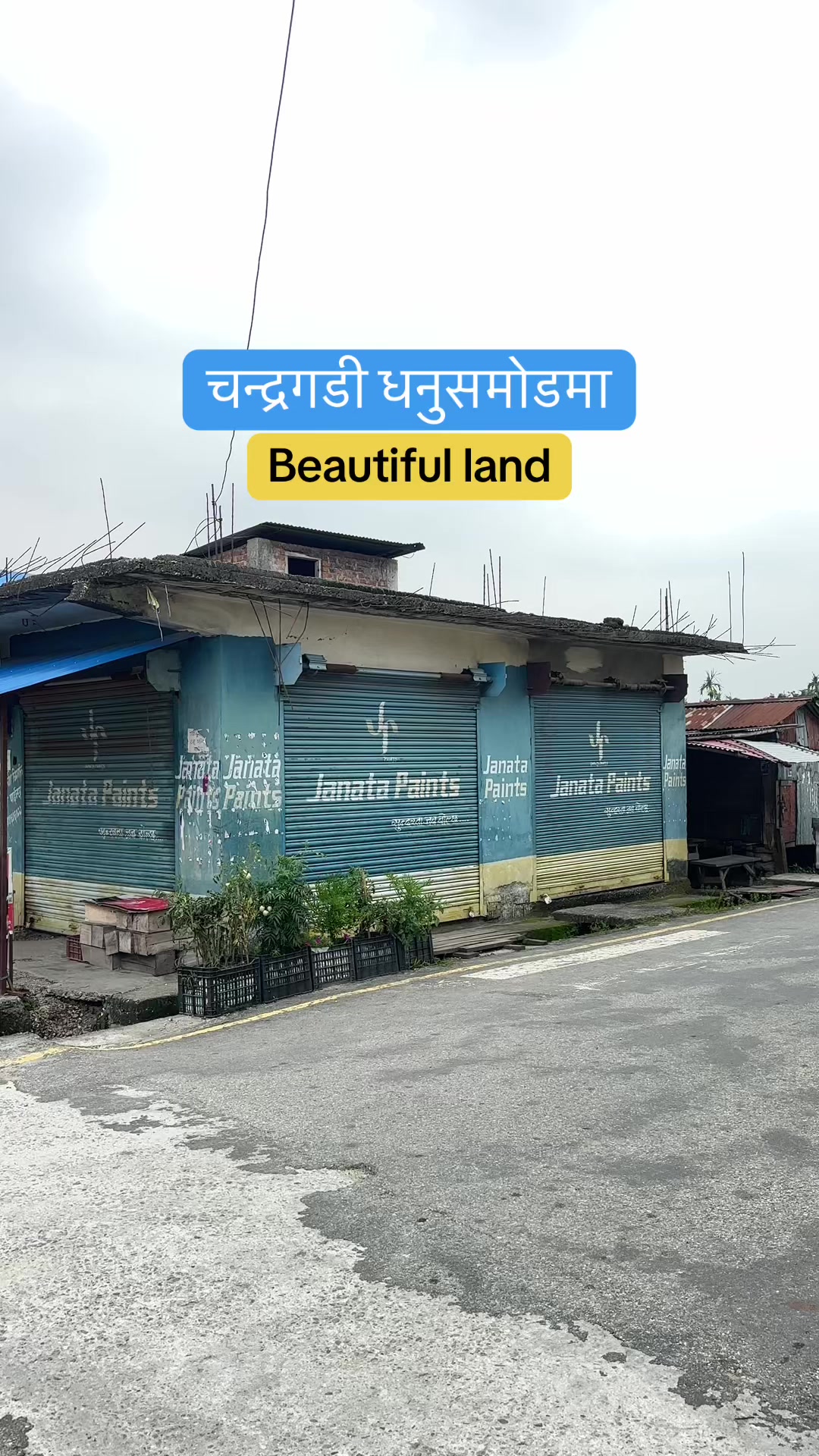 @Maikal ghar jagga
