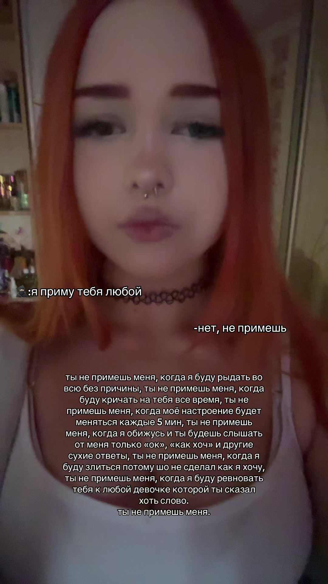 @перцовка