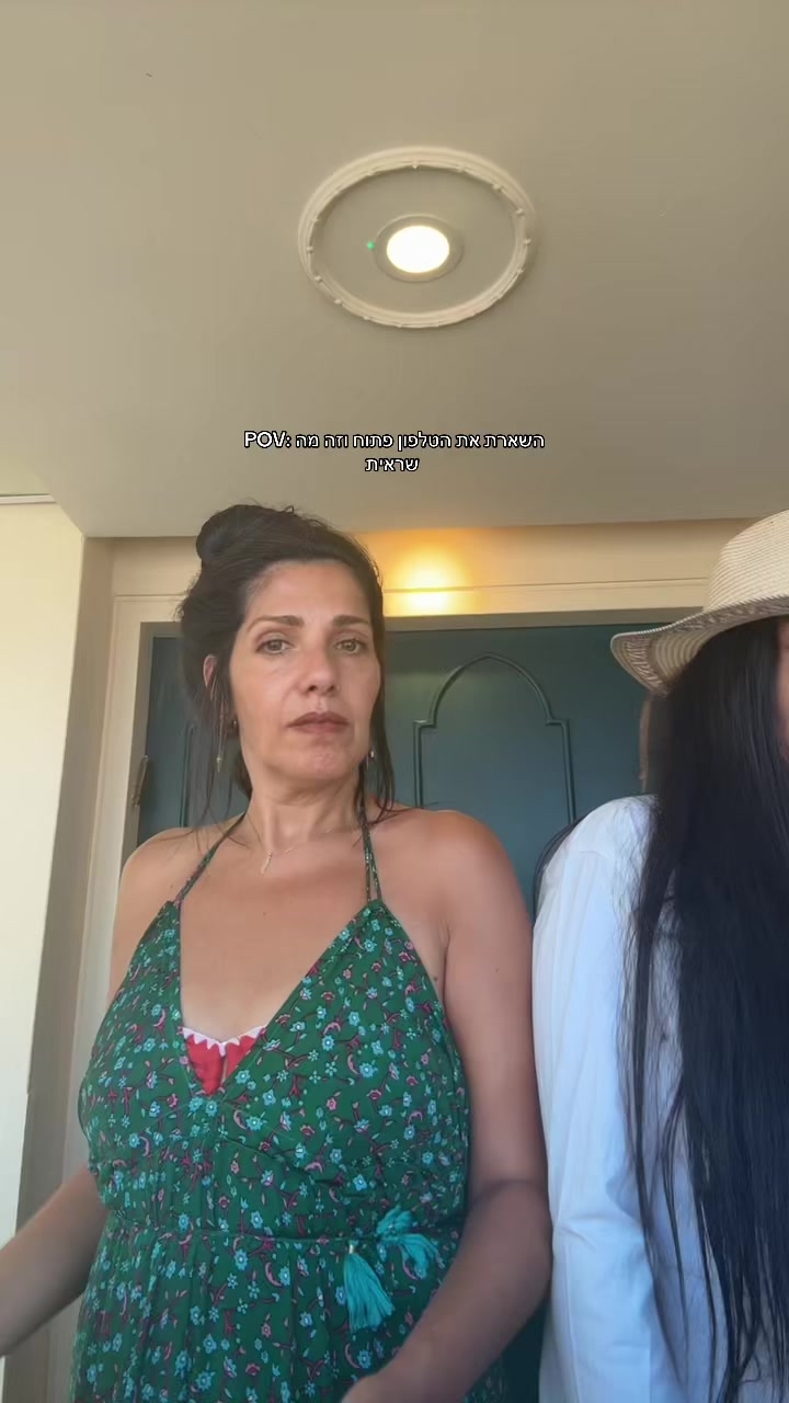 @tamar.cohen8