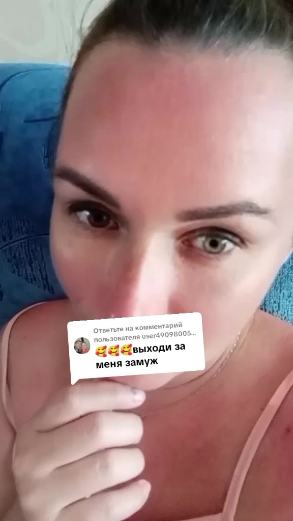 @Ириша