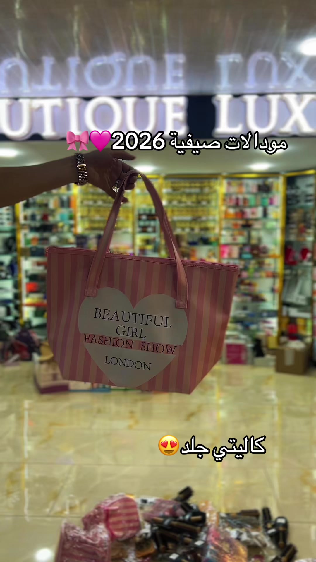 @⚜️boutique_luxe_02⚜️