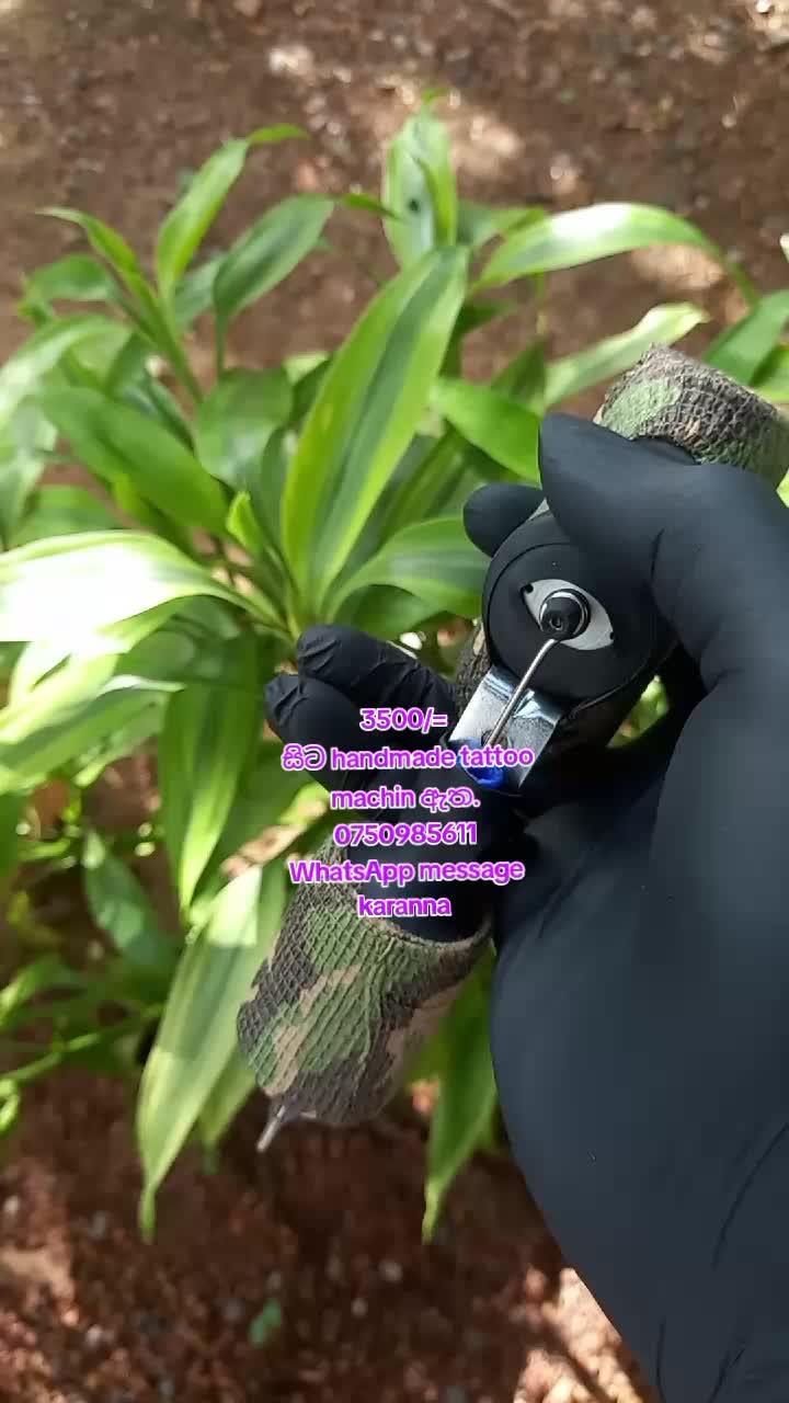 @Cm.Tattoo.machine