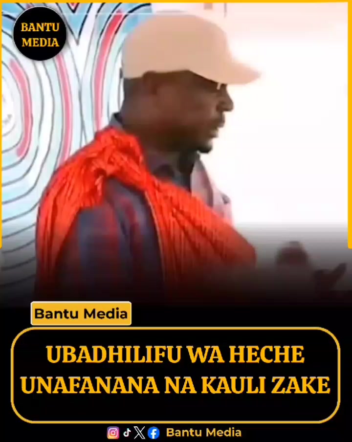 @Bantu Media