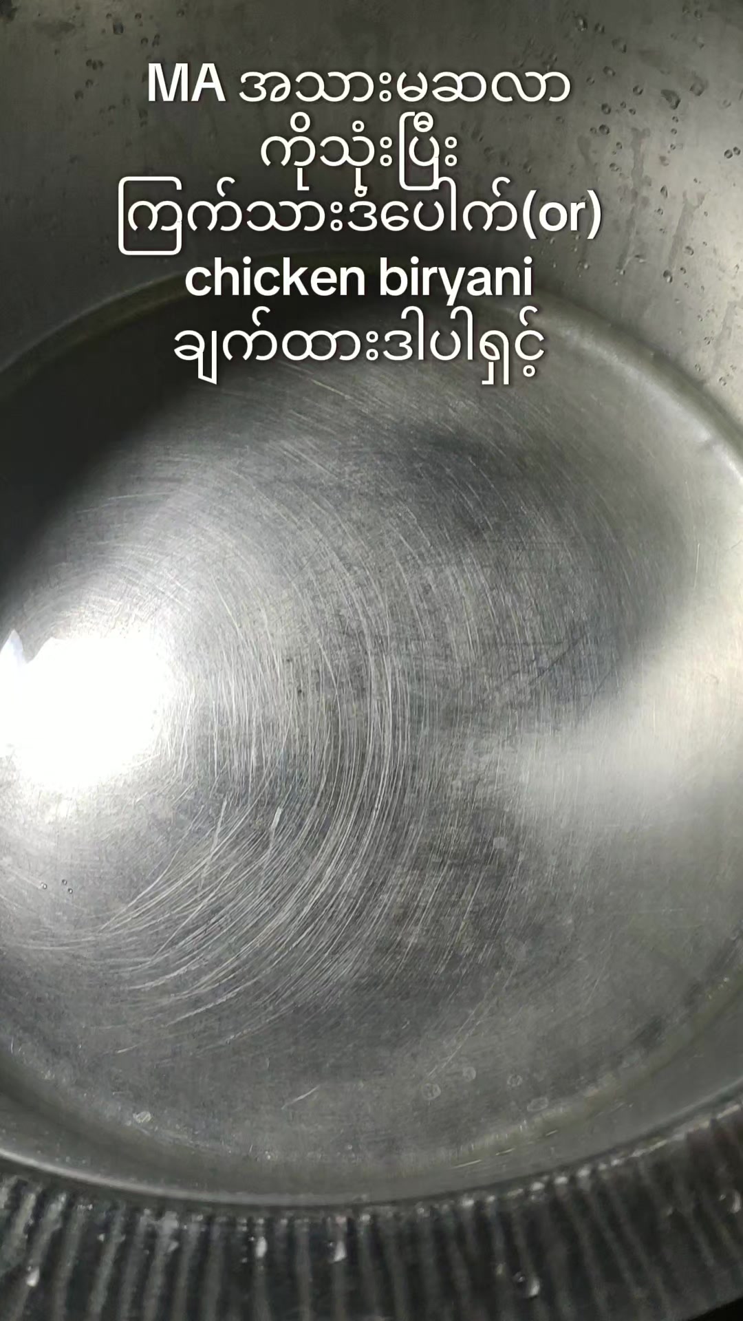 @MA မဆလာ